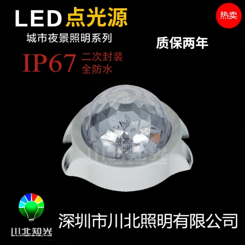 LED點光源安裝過程以及需要注意的問題